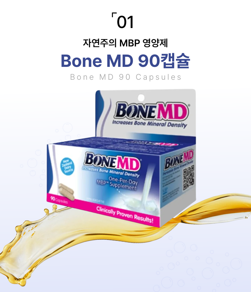 Bone MD 90 Capsules