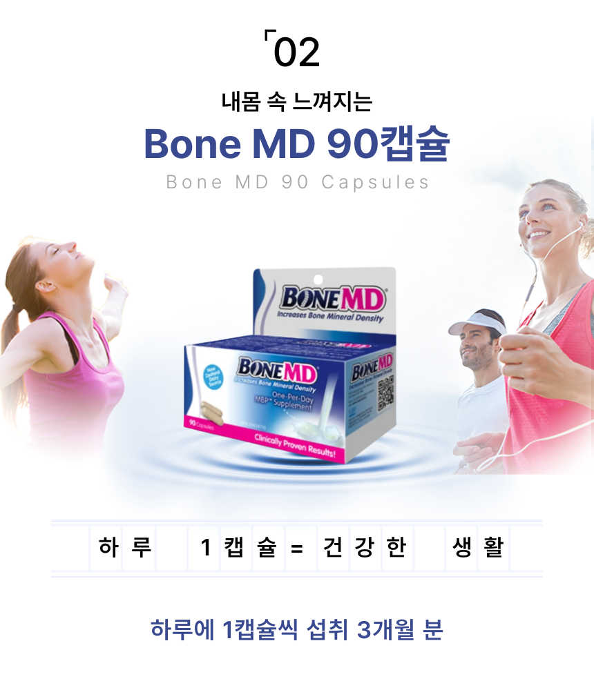 Bone MD 90 Capsules